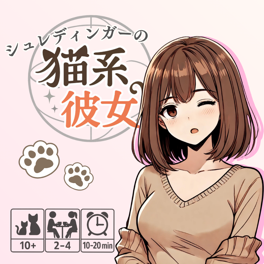 【シュレカノ】☺️☺️😡☺️😡☺️